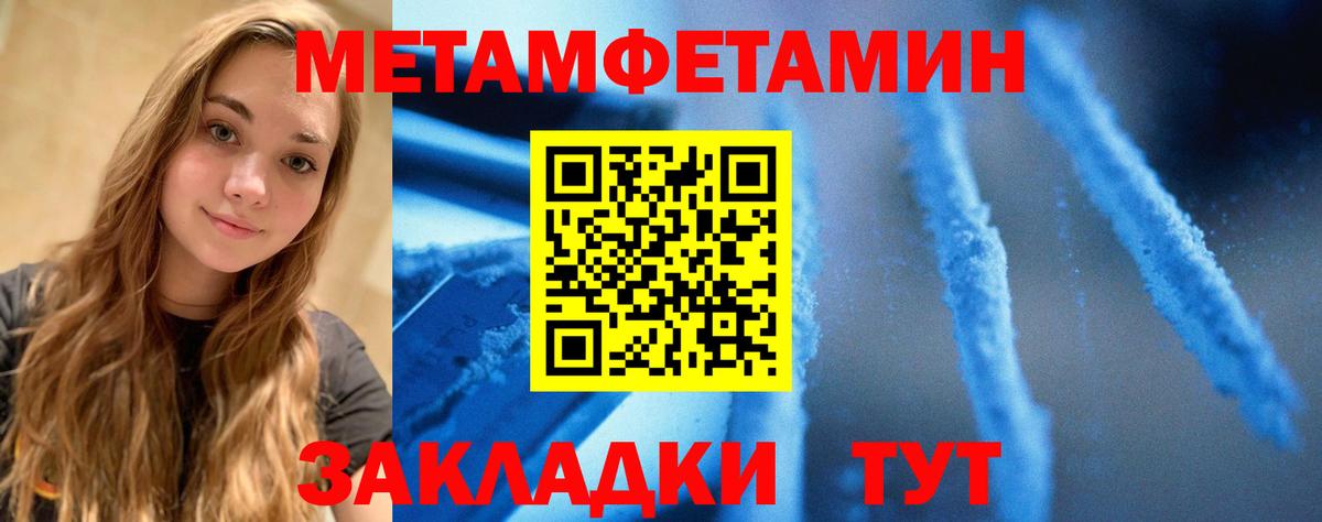 Amphetamine Premium  гидра сайт  Дербент  Вход с VPN 