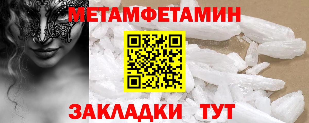 Амфетамин Розовый Дербент