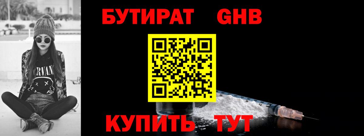 Мефедрон   ГАШ  Дербент  Вход с VPN  МЕФ  Магазин наркотиков  Канабис  ТГК 