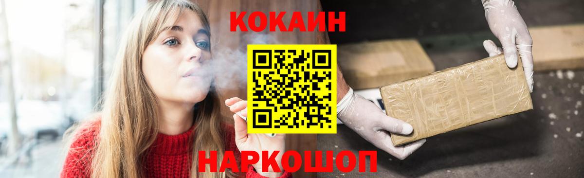 КОКАИН VHQ Дербент