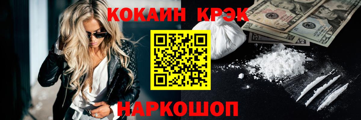 Дербент  где купить наркотик  Вход с VPN  Кокаин Перу 