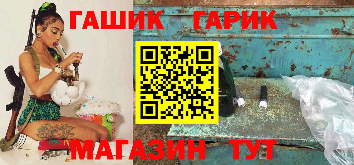Гашиш  Вход с VPN  Дербент  Гашиш хэш  ГАШ Cannabis 