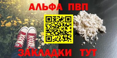 spice Кунгур