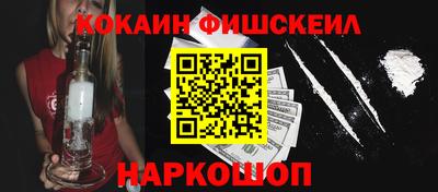 spice Кунгур
