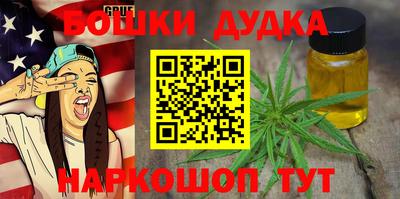гашиш Кулебаки