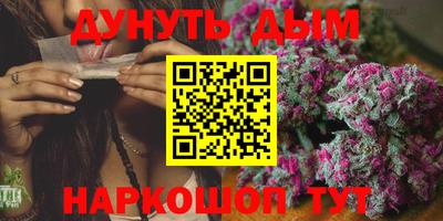 дистиллят марихуана Кумертау