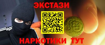 spice Кунгур