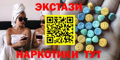spice Кунгур