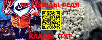 spice Кунгур