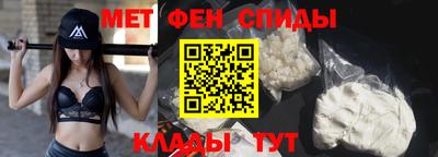 spice Кунгур