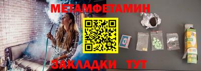 дистиллят марихуана Кумертау