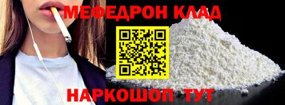 spice Кунгур