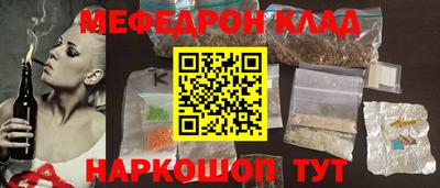 spice Кунгур