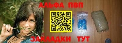 гашиш Кулебаки
