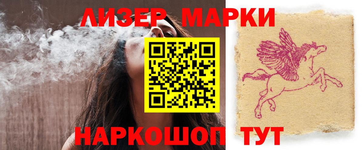 LSD-25 экстази  Вход с VPN  Дербент  LSD-25 экстази ecstasy 