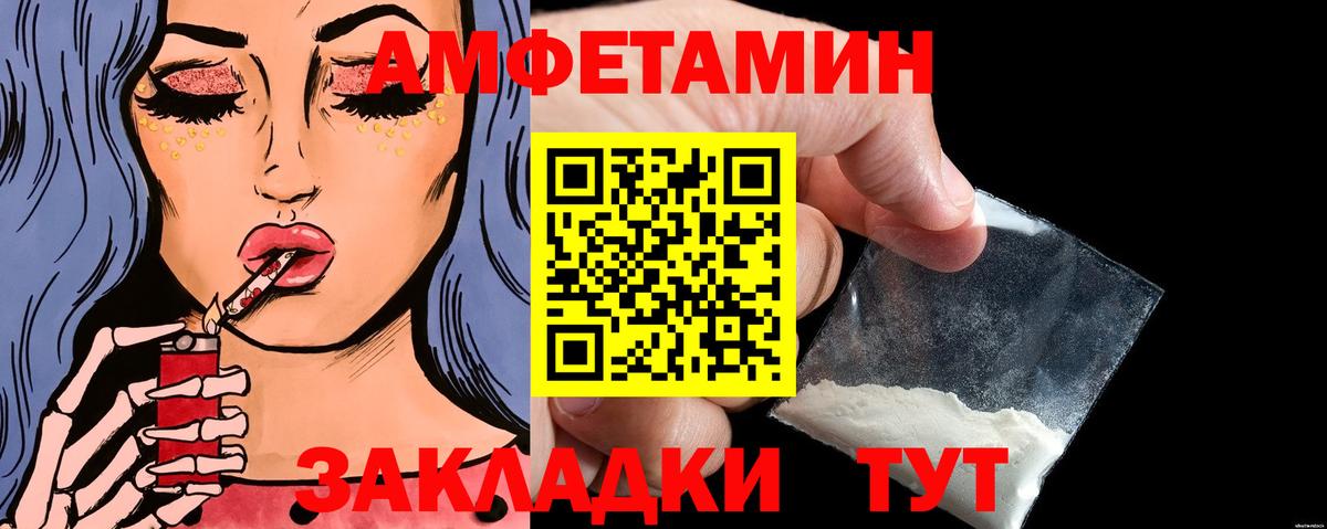 Первитин Methamphetamine Дербент