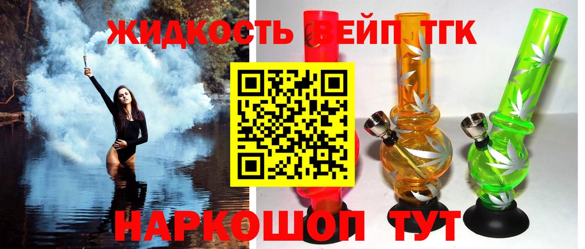 Дербент  ТГК Wax  Дистиллят ТГК концентрат  Вход с VPN 