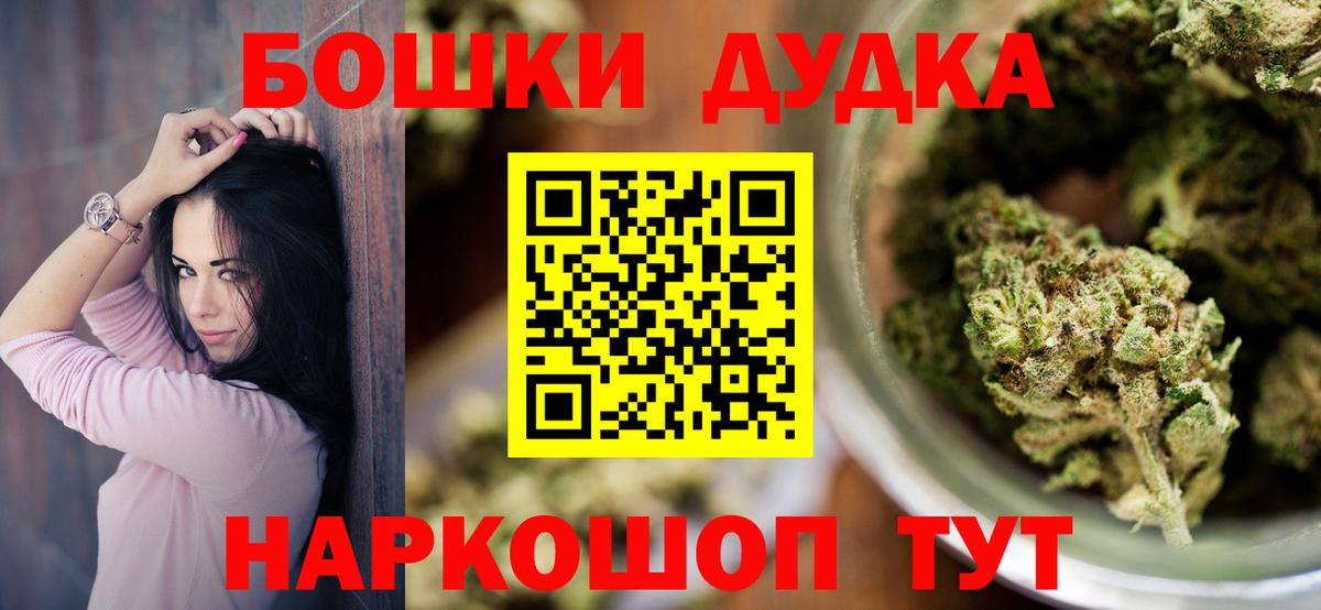 Дербент  Каннабис план  Вход с VPN  МАРИХУАНА план  Шишки марихуана White Widow 